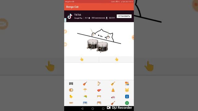 Bongo cat играем на всём что есть 😃😃😄😃😄😃😄😃😄😃😄😃😄😄😃😄😃😄😉 смотреть онлайн