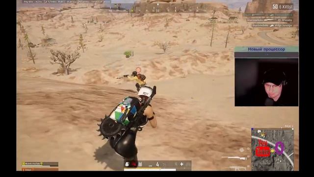 Вечерний стрим в PUBG смотреть онлайн