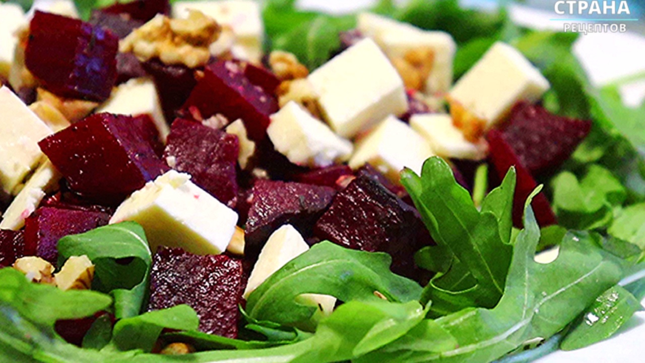 Вкусный и Полезный Салат / Свекла, Сыр, Руккола смотреть онлайн
