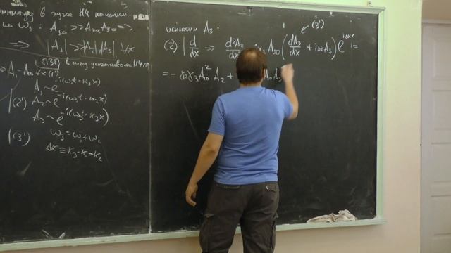 Цысарь С. А. - Теория волн - Трёхчастотные взаимодействия (Лекция 6) смотреть онлайн