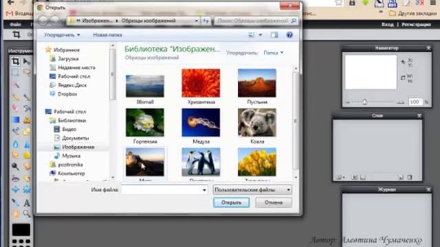 Как сделать 3d обложку для электронной книги