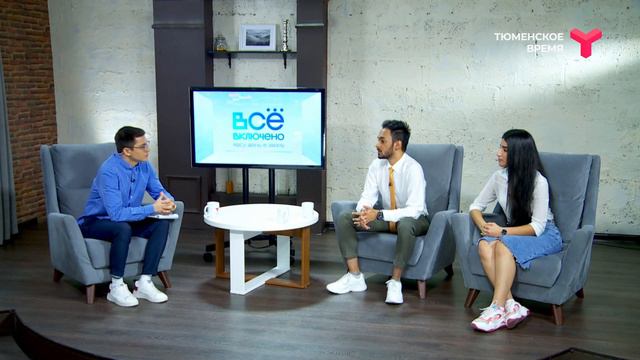 Иностранные студенты в Тюмени смотреть онлайн