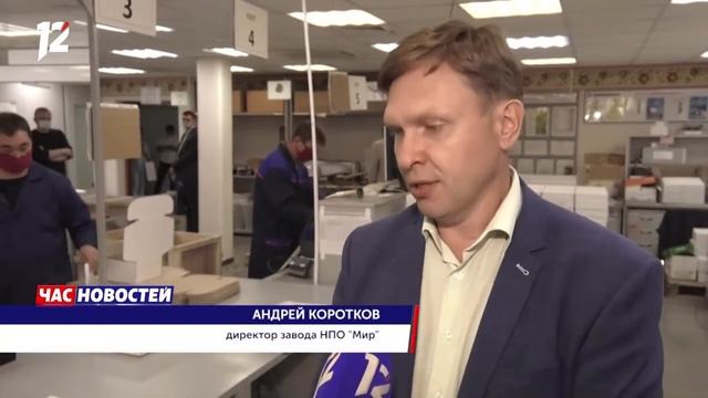 Национальный проект "Производительность труда". Завершение первого этапа в НПО МИР. смотреть онлайн