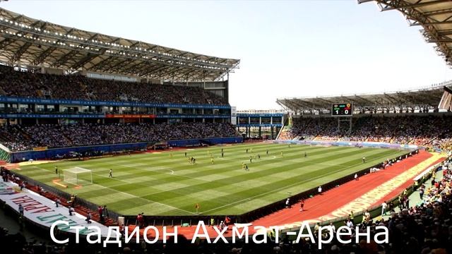 Грозный. Достопримечательности города и окрестностей смотреть онлайн