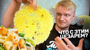 Такого в Цезаре я еще не видел! El Chapo Grande. Славный обзор!