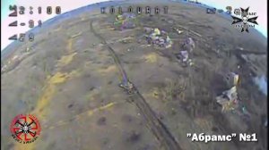 Fpv дрон камикадзе против Абрамсов
