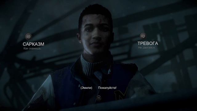UNTIL DAWN(Дожить до рассвета)PS4. Часть 8. ОПАСНОСТЬ СКРЫВАЕТСЯ ЗА КАЖДЫМ УГЛОМ!