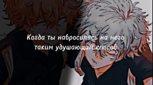 Братья Кавата покупают тебя (Коко пролает) асмр