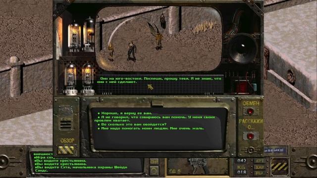 Fallout. Полное прохождение легендарной игры. Серия №3 смотреть онлайн