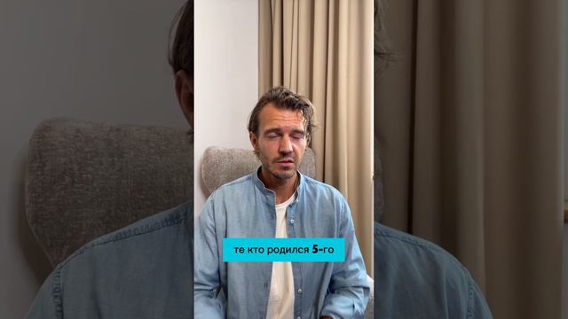 УМНИКИ И УМНИЦЫ рождаются в эти даты