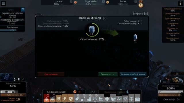 Геймплейный обзор Cliff Empire v1.3.8 #2 смотреть онлайн
