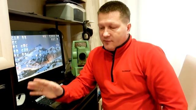 Кто такой геодезист смотреть онлайн