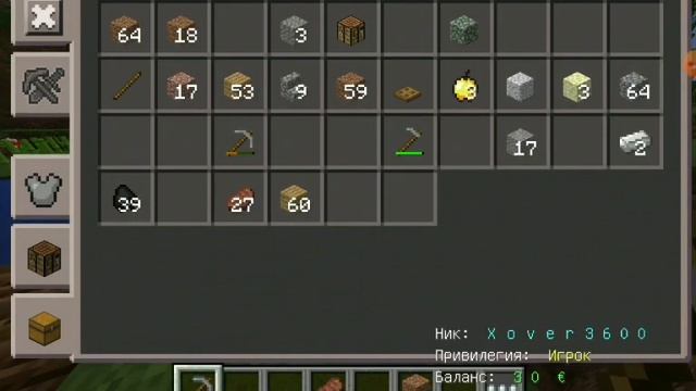 Выживание в Minecraft alpha v.0.14.3 на сервере Latecraft 1 серия смотреть онлайн