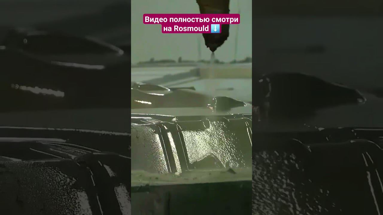 Робот на автосборке: напыление смотреть онлайн