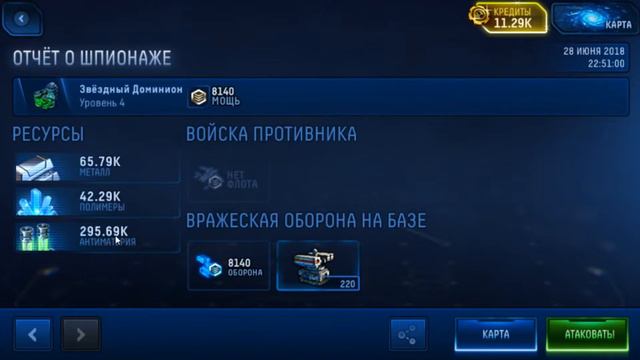 Xenon Stellar Age (часть 3) смотреть онлайн