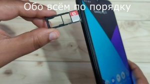 Телефон Realme C21Y как вставить Sim-карту в Realme C21Y