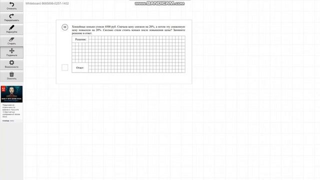 БОЛЬШОЙ РАЗБОР ВПР ПО МАТЕМАТИКЕ 6 КЛАССА!!! смотреть онлайн