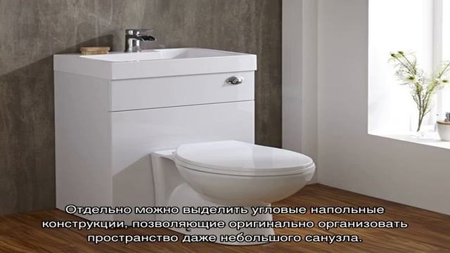 Основные виды унитазов: отличия и современные модели смотреть онлайн