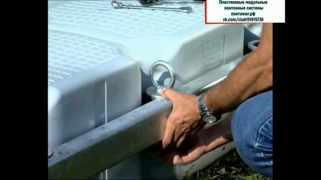 Модульные пластиковые понтоны. смотреть онлайн