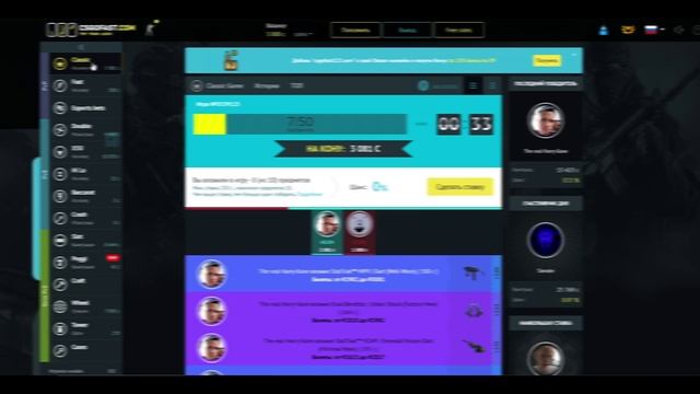 ЛУЧШИЕ СПОСОБЫ - КАК ПОВЫСИТЬ ФПС в КС ГО 2020 - Как повысить FPS в CS GO - Как поднять ФПС в КС ГО смотреть онлайн