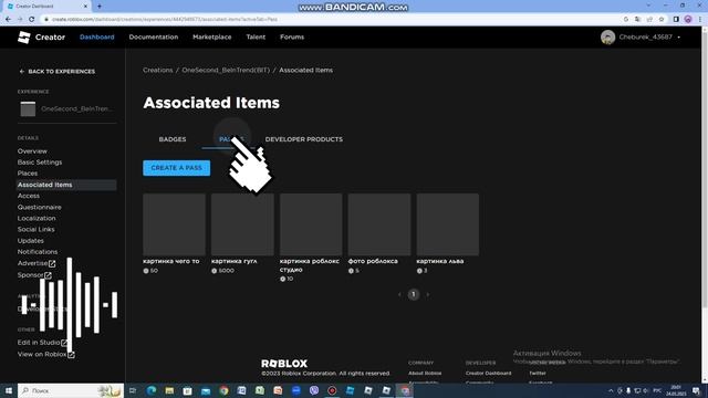 Как сделать геймпасы в pls donate? Как заработать робуксы бесплатно в роблоксе (Roblox). Часть 1. смотреть онлайн