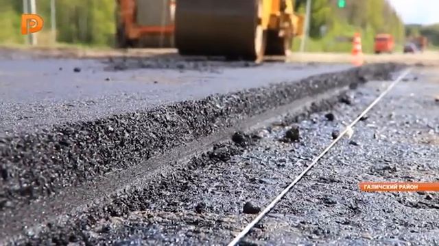 Ремонт дорог в Галичском районе смотреть онлайн