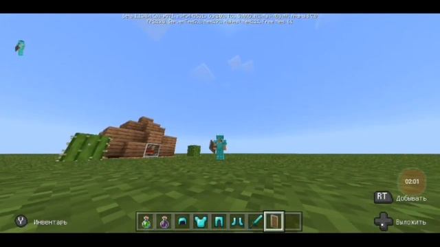 МОД НА УМЕНЬШЕНИЕ В MINECRAFT PE 1.13.0.4 | СКАЧАТЬ БЕСПЛАТНО смотреть онлайн