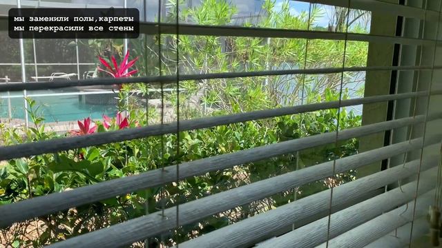 Наш следующий дом у озера: 4 Bd, 2500 Sqf смотреть онлайн