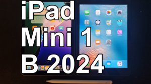 iPad mini 1 в 2024 году