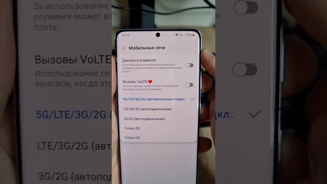 Как Улучшить Связь на Телефоне смотреть онлайн