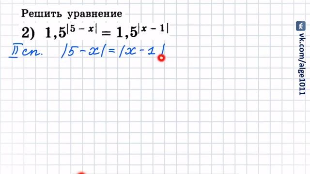 N 697 Алгебра 10 класс Колягин ГДЗ