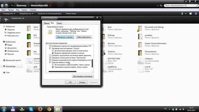 Отображение скрытых файлов в Windows7 и Total Commander смотреть онлайн