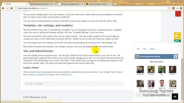Joomla. Dropdown box. (Александр Куртеев) смотреть онлайн