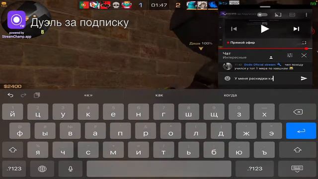 Стандофф 2 Стрим) Играем, Сорвал голос смотреть онлайн