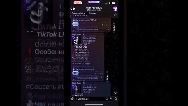 Установка приложений на айфон без скарлет