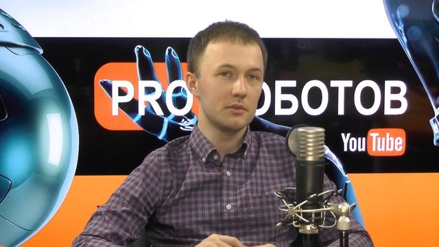 PRO Роботов. Как роботы помогают в кризис? смотреть онлайн