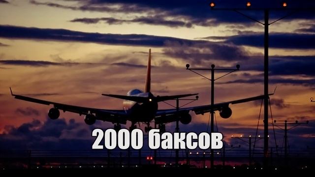 Диспетчера - 2000 баксов смотреть онлайн