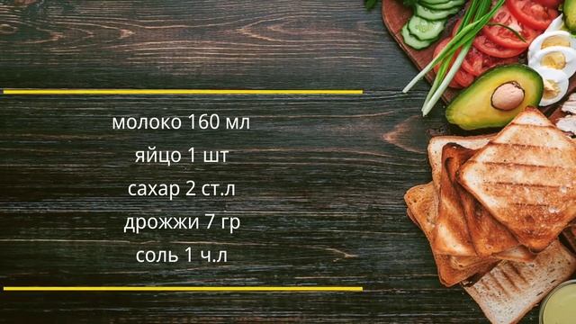 Волшебная Кухня