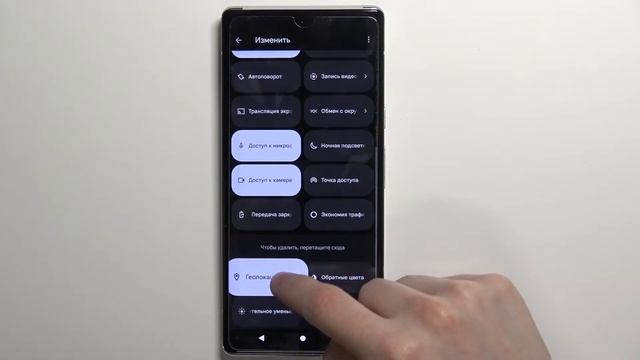 Как включить / выключить местоположение на Pixel 6 Pro смотреть онлайн
