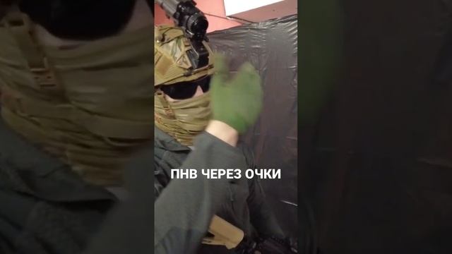 ПНВ ЧЕРЕЗ ОЧКИ/ОТВЕТ смотреть онлайн