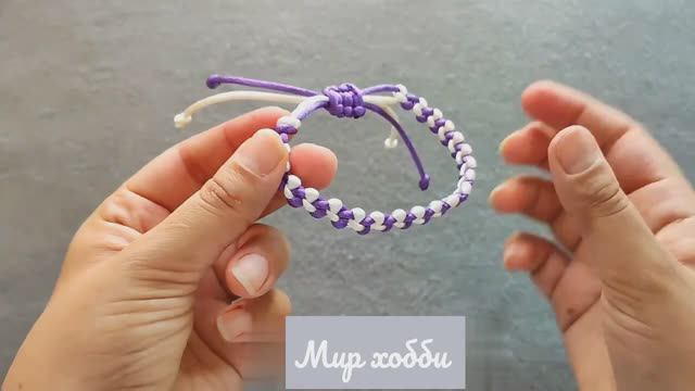 Самый простой браслет, который вы можете сделать! Подходит для подарка!