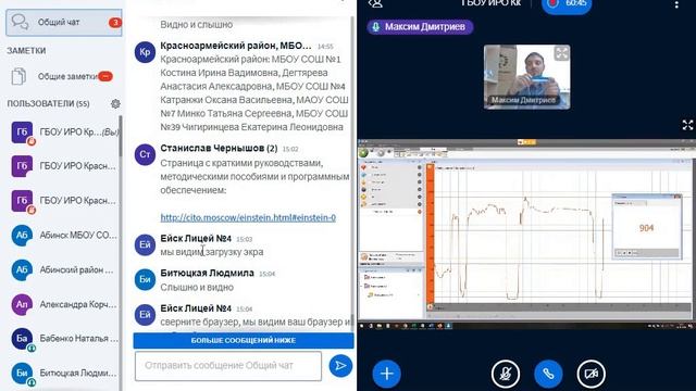 Screen Recording 24 08 2020 16 14 19 смотреть онлайн