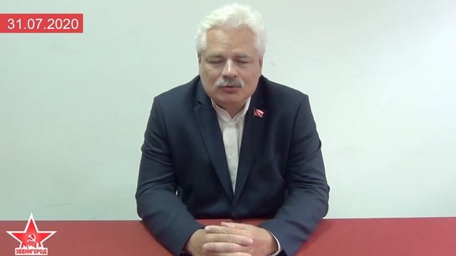 Сергей Теняев о последних событиях в Барвихе смотреть онлайн