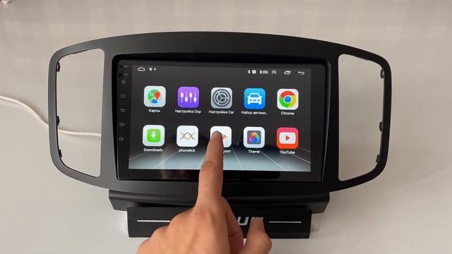 Штатная магнитола на Foton Sauvana. Обзор