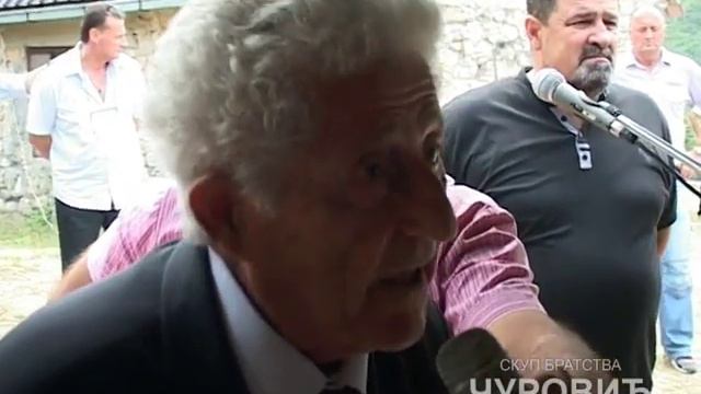 Братственичко окупљање породице Чуровић - Тушина 10. август 2013. смотреть онлайн