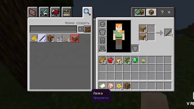 Выживание в Minecraft PE 1.16.0/1 Серия/Сразу деревня смотреть онлайн