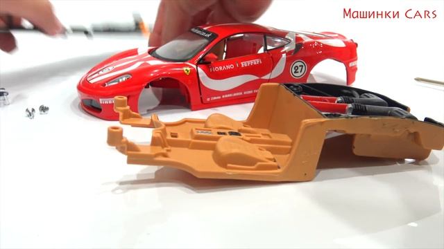 Сборка машинки Ferrari смотреть онлайн