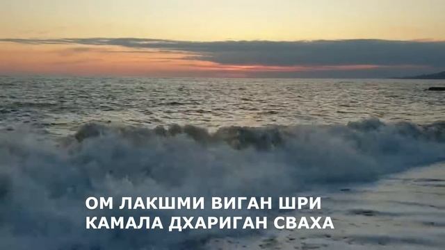 Мантра богатства, процветания и привлечения денег | mantra of wealth, prosperity and success смотреть онлайн