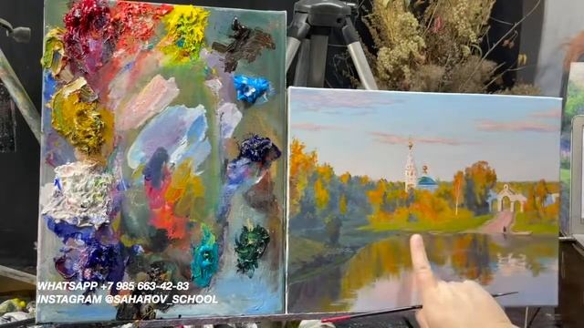 Курс Копирование Старых мастеров 1 часть Художник Игорь Сахаров смотреть онлайн
