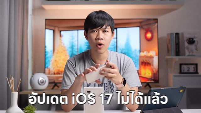 iPhone 8 Plus ปลายปี 2023 ถึง ปี 2024 สเปคแค่นี้น่าใช้อยู่มั้ย!? | อาตี๋รีวิว EP.1938 смотреть онлайн